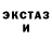 МДМА кристаллы FanKlapp
