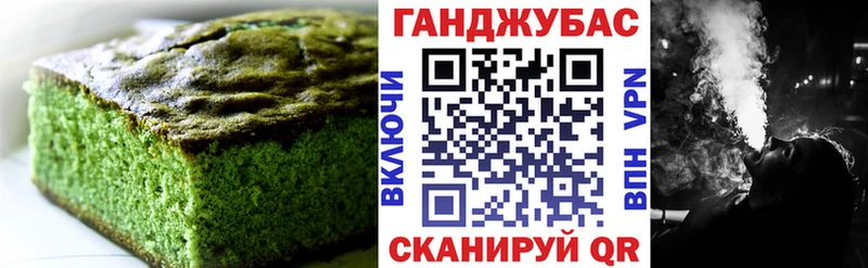 купить наркоту  Дигора  Cannafood конопля 