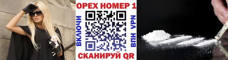 магазин продажи наркотиков  Дигора  COCAIN VHQ 