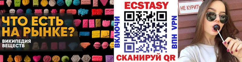 ЭКСТАЗИ круглые  это формула  Дигора 