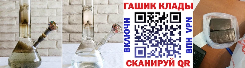 сайты даркнета состав  где можно купить   Дигора  ГАШ hashish 