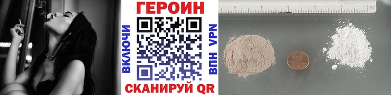закладка  Дигора  Героин Heroin 