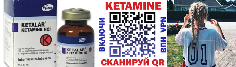 КЕТАМИН ketamine  купить наркоту  Дигора 