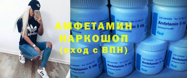 MESCALINE Бугульма