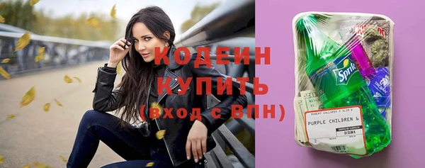 спайс Бронницы