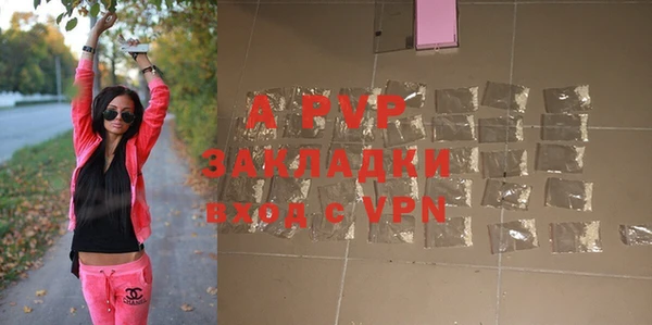 MESCALINE Бугульма