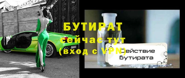 прущие крисы Бородино
