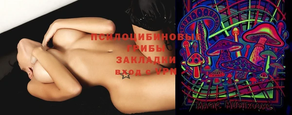 спайс Бронницы