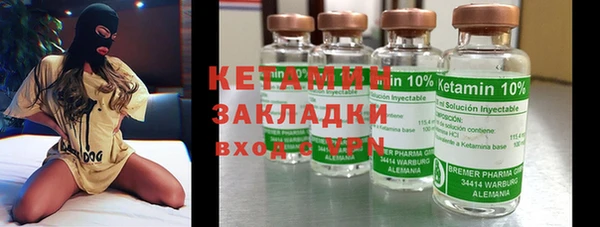 прущие крисы Бородино