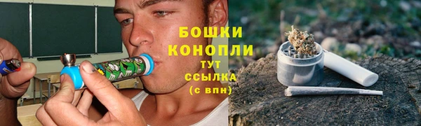 MESCALINE Бугульма