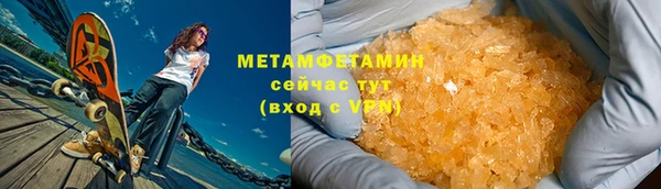 MESCALINE Бугульма