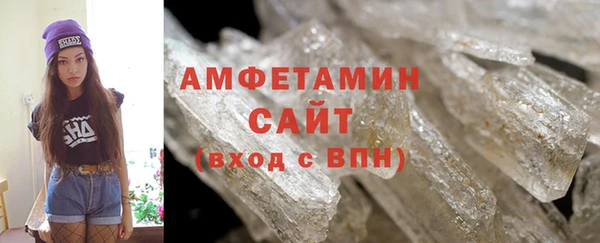 спайс Бронницы