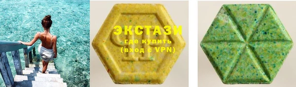 спайс Бронницы