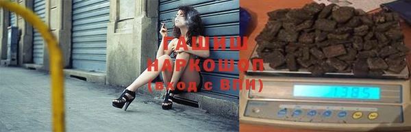 прущие крисы Бородино