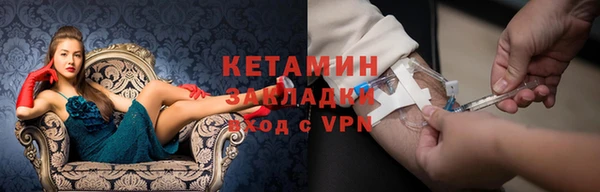 спайс Бронницы