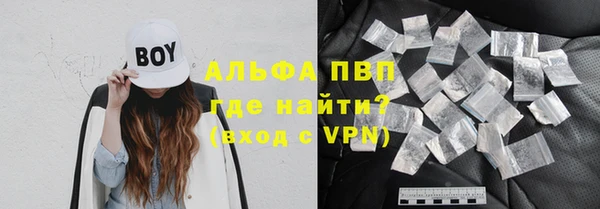 MESCALINE Бугульма