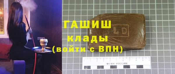 спайс Бронницы