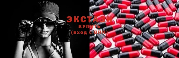 прущие крисы Бородино