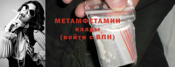 прущие крисы Бородино