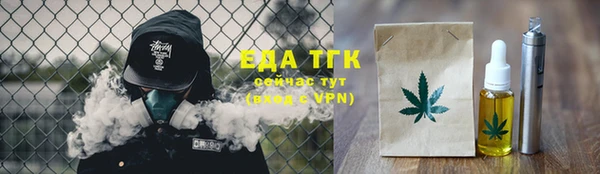 MESCALINE Бугульма