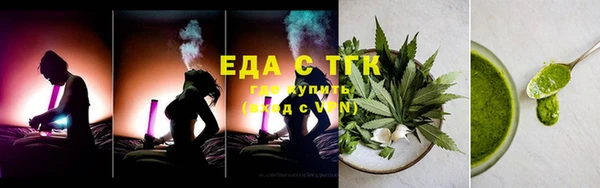 прущие крисы Бородино