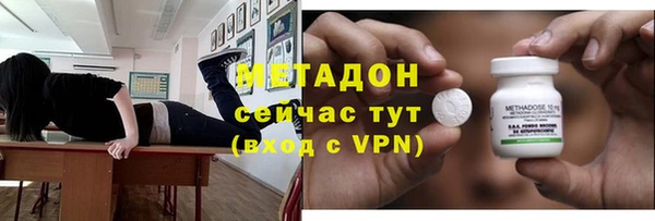 спайс Бронницы