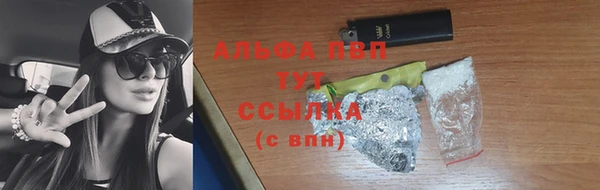 MESCALINE Бугульма