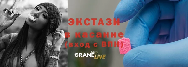 спайс Бронницы