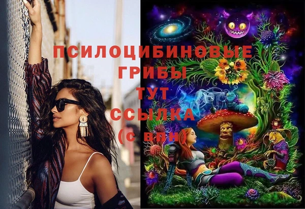 спайс Бронницы