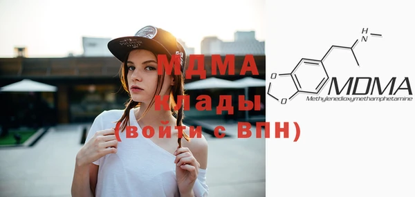 спайс Бронницы