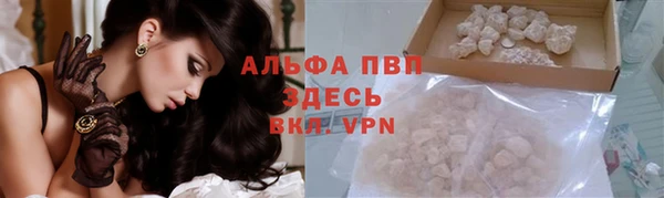 спайс Бронницы