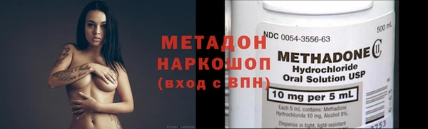 спайс Бронницы