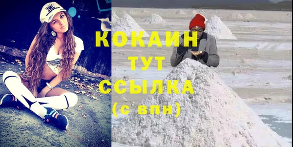 MESCALINE Бугульма