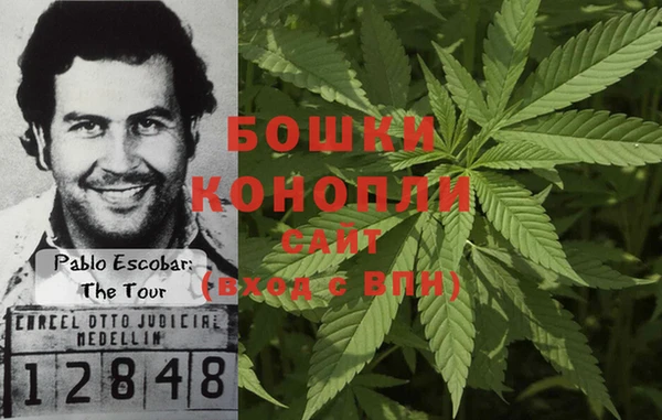 спайс Бронницы