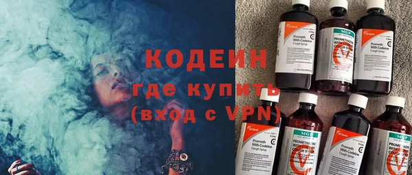 MESCALINE Бугульма