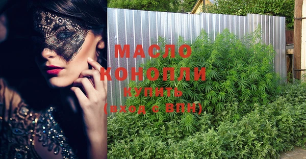 MESCALINE Бугульма