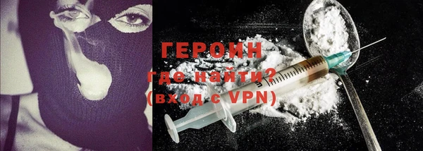 MESCALINE Бугульма