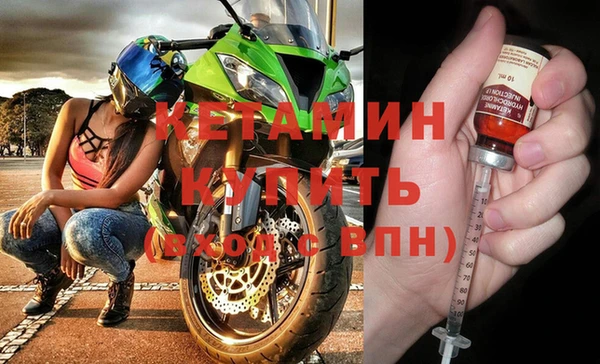 прущие крисы Бородино