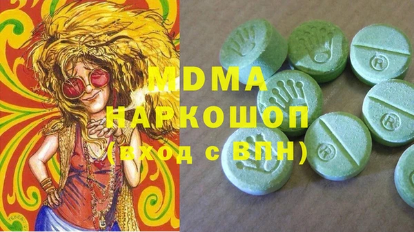 MESCALINE Бугульма
