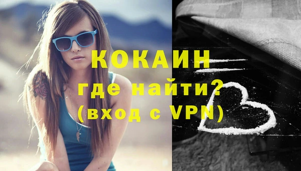 MESCALINE Бугульма
