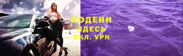 спайс Бронницы