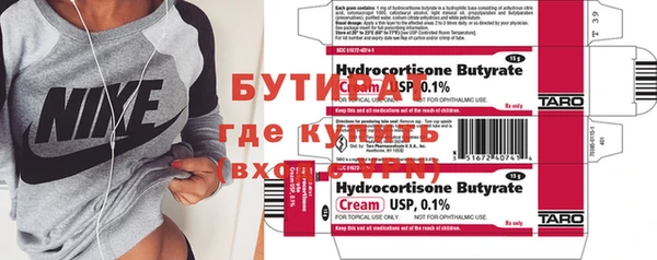спайс Бронницы