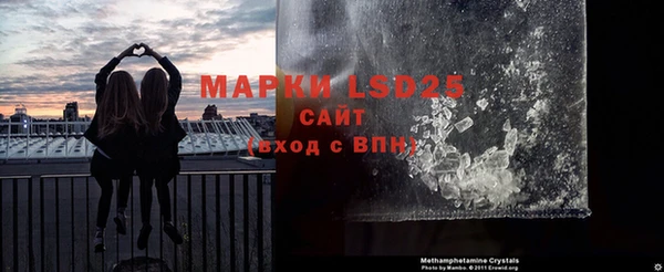 спайс Бронницы