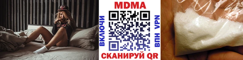 МДМА кристаллы  закладки  OMG tor  Дигора 