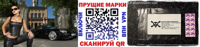 Марки N-bome 1500мкг  Дигора 