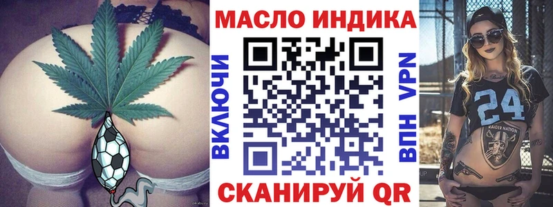 ТГК Wax  Дигора 